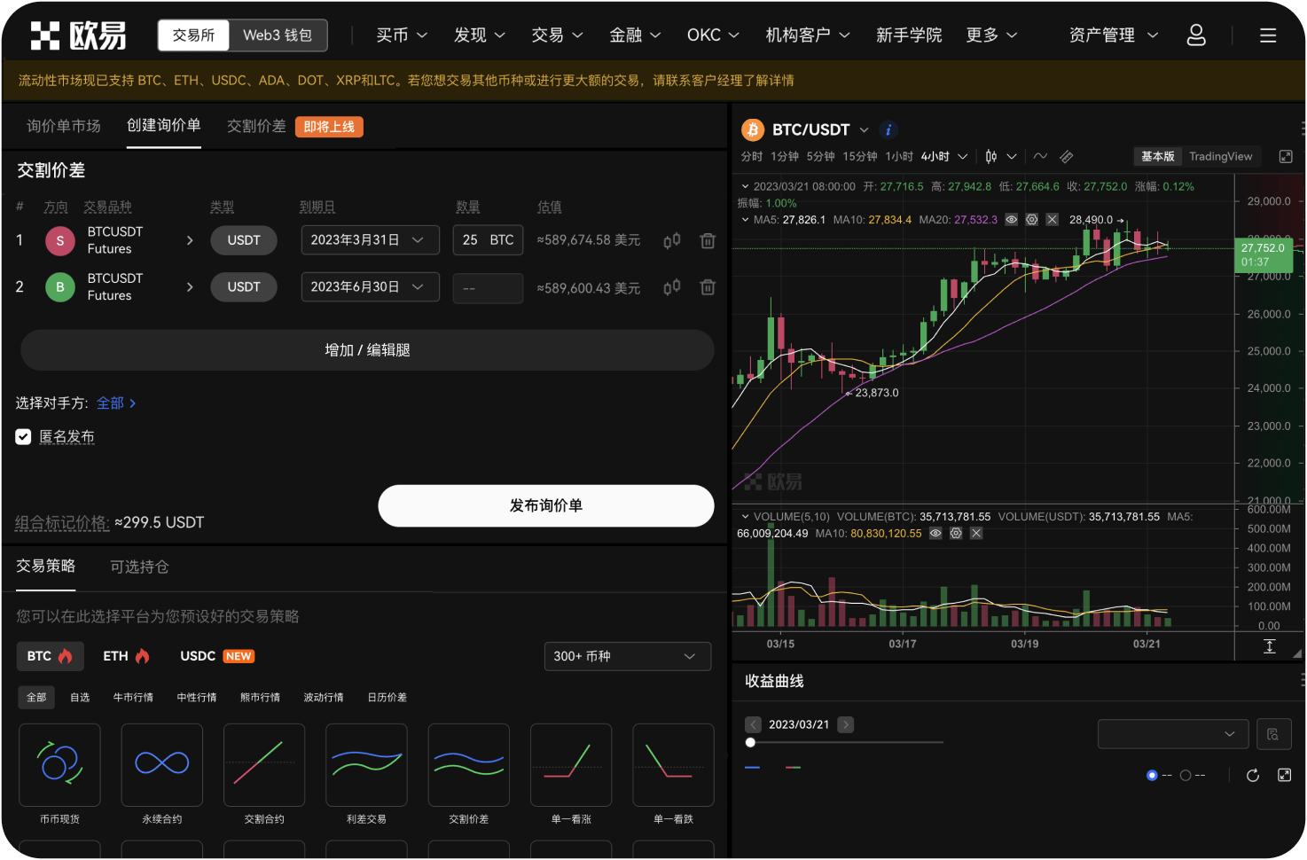 产品特色